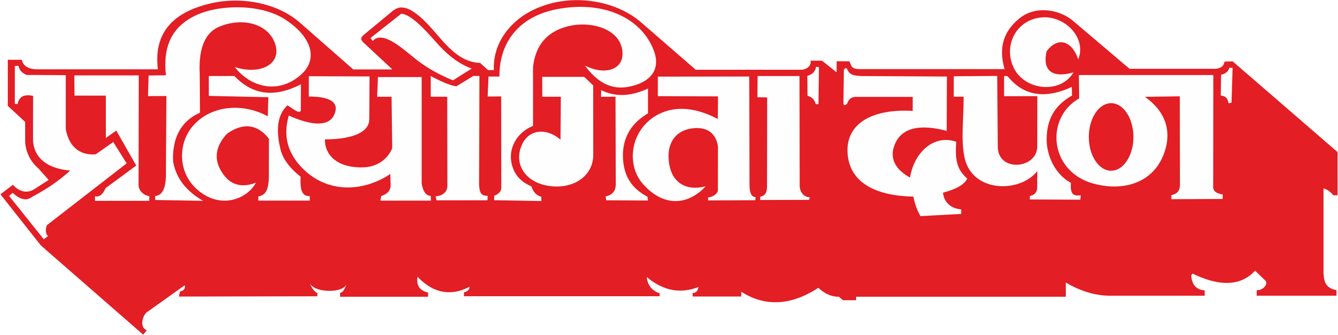 प्रतियोगिता दर्पण